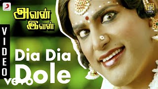 Avan Ivan - Dia Dia Dole Tamil Video | Yuvanshankar Raja |Vishal, Arya