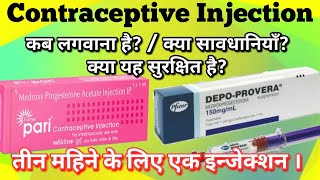 Depo provera injection | Pari injection | Medroxyprogesterone injection | Contraceptive injection