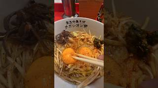 🍜 釜玉中華そば+生卵 📍ナポレオン軒