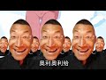 【奥利给】恋爱循环