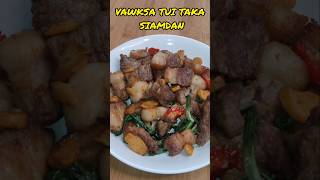 VAWKSA SIAMDAN AWLSAM/SIMPLE PORK RECIPE #vawksa#pork recipe #mizo eisiam