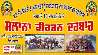 Salana Kirtan Darbar Gur Aasra Sewa Ghar Vill. Bahga ,On 26-01-2025  Baba Deep  Singh Sewa Dal