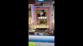 超奇葩小偷　發呆＋幫忙清潔根本禮貌第一名???? #Shorts