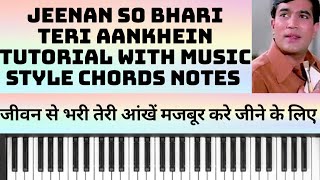Jeevan Se Bhari Teri Aankhein  | जीवन से भरी तेरी आँखें | Easy Tutorial  Music Style Chords Notes ||