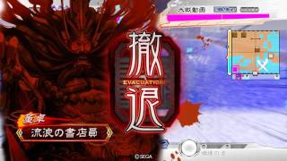 三国志大戦1.0.5C【四品上位暴虐区星VS蹋頓韓遂ワラ】