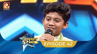 Super Star | Episode 42 | 'സൂപ്പർ സ്റ്റാർ നിറയെ വൈബേഷ് കുമാരന്മാരും കുമാരികളും'.  | Amrita TV