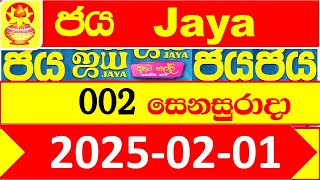 Jaya Lottery 002 2025.02.01 Result ජය අද  ලොතරැයි ප්‍රතිඵල nlb Lotherai dinum anka      02