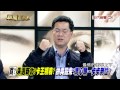 0601新聞追追追part6 哇！演完行軍樂！接下來...馬總統7 4還要主持閱兵？