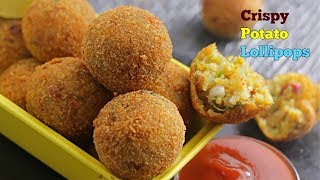 #Potatolollipops| క్రిస్పీ పొటాటో బాల్స్ |Potato Lollipops in Telugu| The Best Crispy Potato Snack