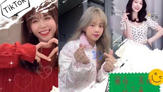 TikTok\u0026抖音超火—想你、念你、比心舞