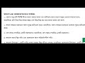 সম্পৃক্ত ও অসম্পৃক্ত দ্রবণ কাকে বলে ও পার্থক্য