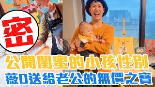 薇0可以改行了...  畫室初體驗 公布閨蜜小孩性別｜雙Qvlog ｜絕代雙Q