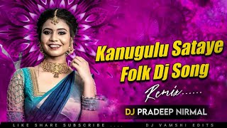 KANUGULLU SATAYE DJ SONG DAPPU MIX TRENDING FOLK SONG NEW DJ SONGS TELUGU DJ SONGS 2023