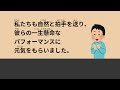 56 minutes simple japanese listening mother s birthday jlpt