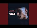 ذكرى - Sero