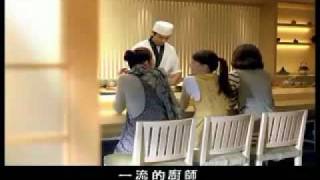 子席經紀李昱昇-2010摩斯 大阪燒海洋珍珠堡 料理人篇