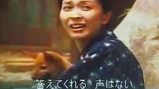 島倉千代子  ヒロシマの母  ♪中原眞理夫