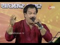 prathana mancha apanank pasanda_gopa nagariru chithi asichi_subash das