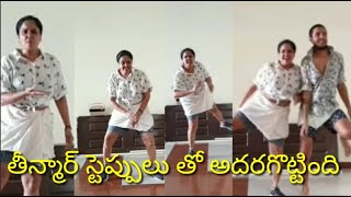 Actress pragathi teenmaar dance video
