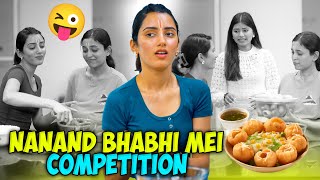 Punya Kamane ke Liye Nanand Bhabhi mei Competition 🤩