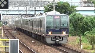 【快速到着＆発車！】JR宝塚線 207系 快速木津行き 伊丹駅