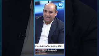 شاهد لماذا تريد فرنسا بوعلام صنصال بكل الطرق؟