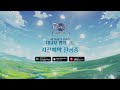 라그나로크 오리진 3 4월 대규모 업데이트