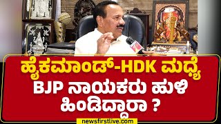 CP Yogeshwara.. ಮೊದ್ಲು Zameer Ahmed Khan​ನ ಸರಿ ಮಾಡಿ | DV Sadananda Gowda | @newsfirstkannada