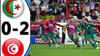 نهائي كأس العرب 2021 - الجزائر 2-0 تونس مباراة مجنونة 🔥🔥🔥