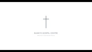 2024-09-21 聖日礼拝・ライブ配信 - Sunday Worship Live Stream  (午前10時半から)