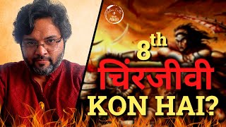 The Hidden Hindu by Akshat Gupta talks about 8th Chiranjivi/immortal !! || AdornTalks