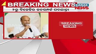 BJD To Hold Jana Samparka Padayatra From 2nd October Across The State