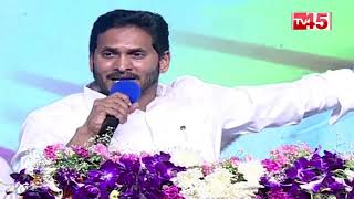 పాదయాత్రలో ఇచ్చిన ప్రతి మాటను నిలబెట్టుకున్న.. || YS Jagan On YSRCP Schemes || TV45