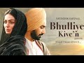 Bhulliye Kive"n - Satinder Sartaj | Neeru Bajwa | From Shayar | Speed Records #bestofsatindersartaaj