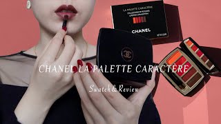 4K Quality Swatch\u0026Review | Chanel La Palette Caractère Lipstick Collection