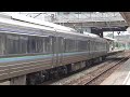 【jr】785系0番台ne 1「快速エアポート103号」 南千歳発車