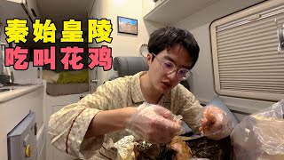 Sleeping in an RV at night, surrounded by Chinese terracotta warriors?!【RVLife】ENG SUB