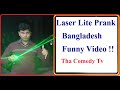 bangla funny kobita পুরান ঢাকার খাবার দাবার comedy tv