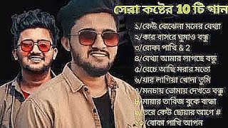 Top 10 Sad Song Atif Ahmed niloy||Atif Ahmed niloy New Bangla Sad Song || MHR Music Studio
