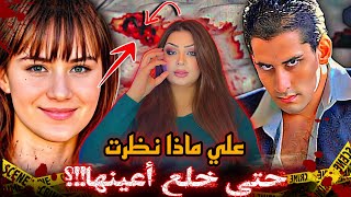 حارب نفسه لأجلها فحاربته لأجل الشهرة / بابلو أمين - قضايا تم حلها