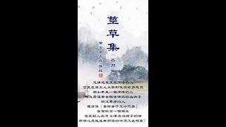 【黃念祖居士法音宣流網】[《宗鏡大綱》有雍正寫的序]