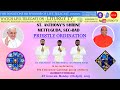 Cardinal Poola Anthony | Holy Mass 10am | Priestly Ordinations of Archdiocesan Deacons | 17-4-23