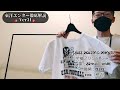 岡崎市　東洋エンター徹底解説ver31　buzzrickson s×peanuts　半袖プリントtシャツ　明大寺店