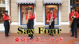 サックスフォー　東京ディズニーランド　2019.04　TDL　Tokyo Disneyland 　Sax Four　4K Movie