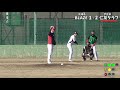 ハイレベルで驚愕！助っ人に行ったら甲子園出場者が３人もいた！広がれ草野球の輪！