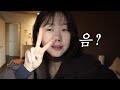 vlog 엄마와 단둘이 후쿠오카에서 생긴 일 l 당일치기 유후인 l 유후인 노모리 l 예약 없이 온천가는법 l 쇼후엔 탐방ㅣ카페 추천ㅣ부모님과 안싸우고 여행하는 법