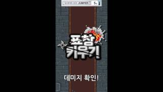 [보리종] 표창키우기 번개표창만들다!! 보스가녹네