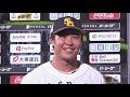 【きょうのヒーロー】有原航平投手 井上朋也選手｜9月6日vs千葉ロッテ