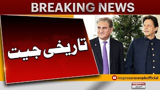 Imran Khan, Shah Mahmood Qureshi acquitted in cipher case | Pakistan News | Latest News