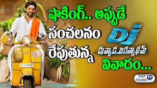 Controversy On DJ duvvada Jagannadham | Allu Arjun DJ First Look  | Top Telugu TV